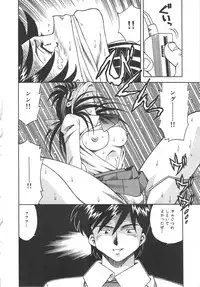 [Tsuka Motomasa] Hitozuma Ryoujyoku