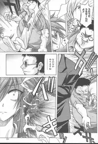 COMIC MUGA [2004-10] Vol. 14