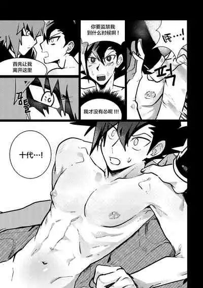 감옥인것에대하여