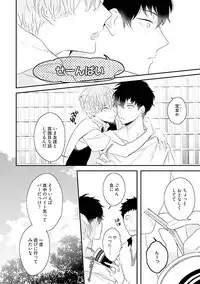 [Uehara Ari] Midas [Digital]