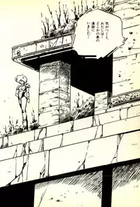 [Uchiyama Aki] Burusera Hakusho