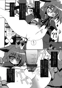 (C76) [Kikyakudou (Karateka-VALUE)] HEAVEN'S DRAGON (7th Dragon)