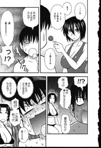 [Maeda Sengoku] Haha Kano