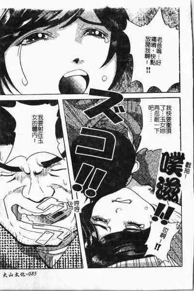 - Himitsu no Houkago