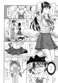 Jun-ai Kajitsu 2009-01