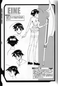 (CR33) [HGH (HG Chagawa)] Slave Knight 01 - Two Heads Master