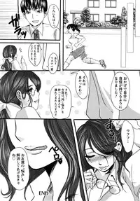 [Aida Mai] Kandume ~Otou-sama no Mesu~