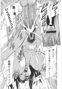 [Chanpon Miyabi] Cho-Onesan Tengoku 3 -Nikuyokuhen-