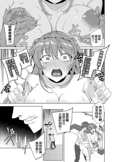 Joukyuu Seishi Chakushou Gimuka 2