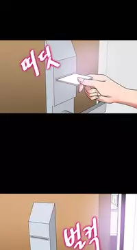 [Madstart] Secret Island Ch.1-27 (English) (Ongoing)