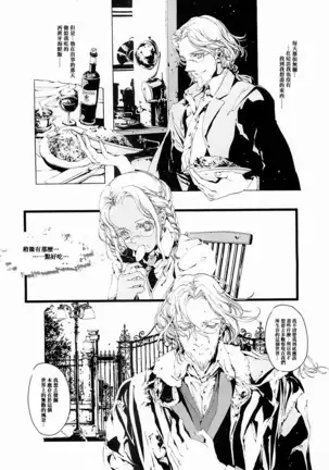 ORGAN-Tino 01 Chinese