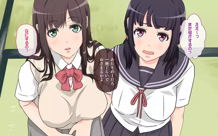 Ryokan o Tetsudau JK Shimai o Seishori Dougu ni Shite Mita