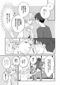 MAGAZINE BE×BOY 2016-09