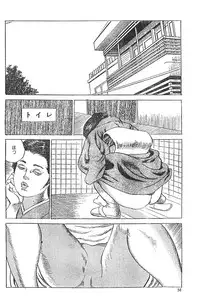 [Fujii tooru] Nuretemidareru