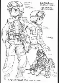 (C60) [Dedepoppo (EBIFLY, Neriwasabi)] Himawari [ver1] (various)