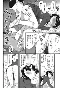 [Ueda Yuu] Onnanoko Kaikin