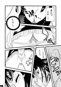 [Ginmomodou (Mita Satomi, SHIYAMI)] Jump DX (Various)