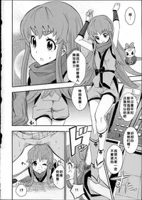 (C86) [Nobita Graph (Ishigana)] Cure la In! (HappinessCharge Precure!) [Chinese]