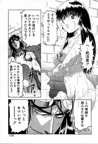 [Kawarajima Koh] Phoenix Papa