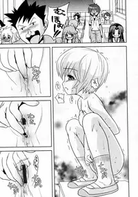 Karyou Gakuen Shotoubu Vol.7