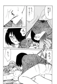 [Mizuki Hitoshi] Kyonyuu Kazoku 4