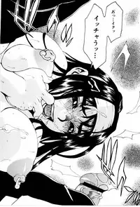 [Hirano Takeshi] Gakuen Chaos