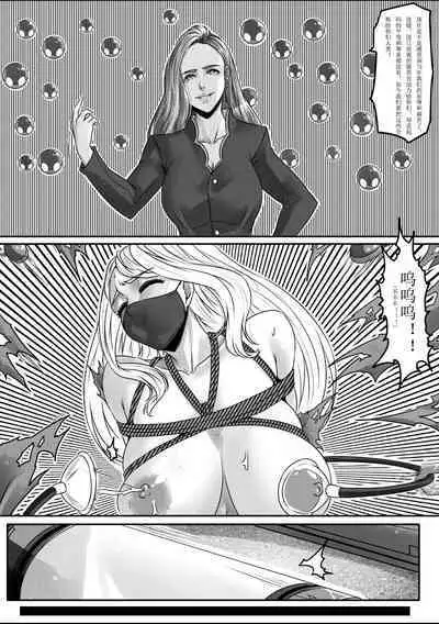 [Godletter] Hunting earth