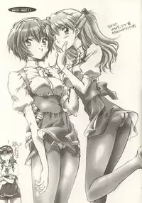 (C61) [Hotel California (Natsuno Suika)] Sweet Angel 5.5 (Various)