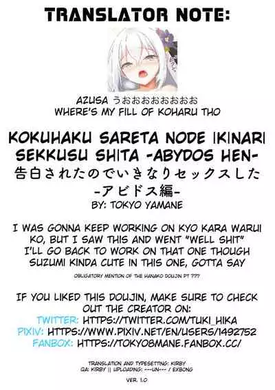 Kokuhaku Sareta node Ikinari Sex Shita