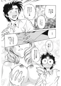 [Funabori Nariaki] Reijyou Hyakkaten [Digital]