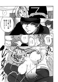 [Kotoyoshi Yumisuke] Shokunyuu 2