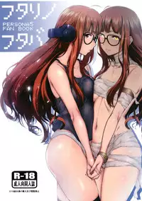 [O.S (Barlun)] Futari no Futaba (Persona 5) [English] [CGrascal] [Digital]