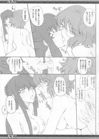 (COMIC1☆2) [Zi (Mutsuki Ginji)] XX2 (Gundam 00)