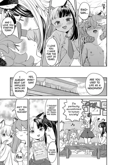 Makikomi Ch. 2-4.2
