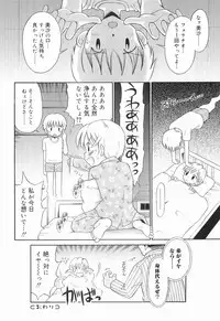 [Tamachi Yuki] WHITE LOLITA