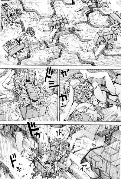 Chou Douryoku Mouko Daishuurai - The Ultra Power Mongol Invasion | 超动力蒙古大袭来