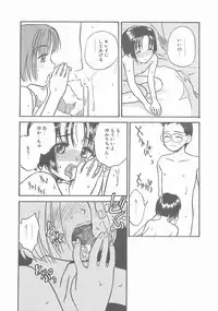 [Hanamizawa Q-Tarou] Suika to Umi to Taiyou to