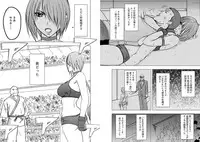 [Crimson Comics] Girls Fight ARISA edition (Original)