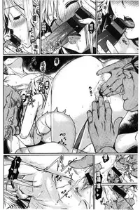 [Katase Minami] Chiteki Sexture | 癡的淫猥性愛姿態 [Chinese]