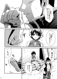 [U.R.C (Momoya Show-Neko] U.R.C Maniax 6 (Various)