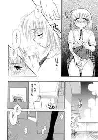 [Ditama Bow] Super Love Potion