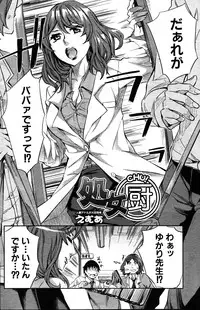 COMIC MILF 2011-06 Vol. 1