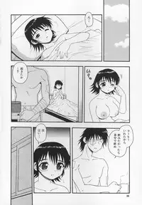 [Shinozaki Rei] CRIMSON