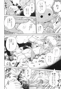 [Tamachi Yuki] WHITE LOLITA