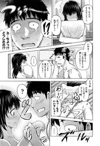 [Umezawa Takeki] Bitter face (COMIC Aun 2012-11) [Decensored]