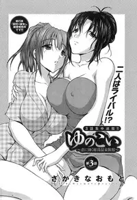 Action Pizazz DX 2014-11