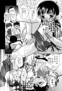 [Anthology] Little Pierce Vol.26