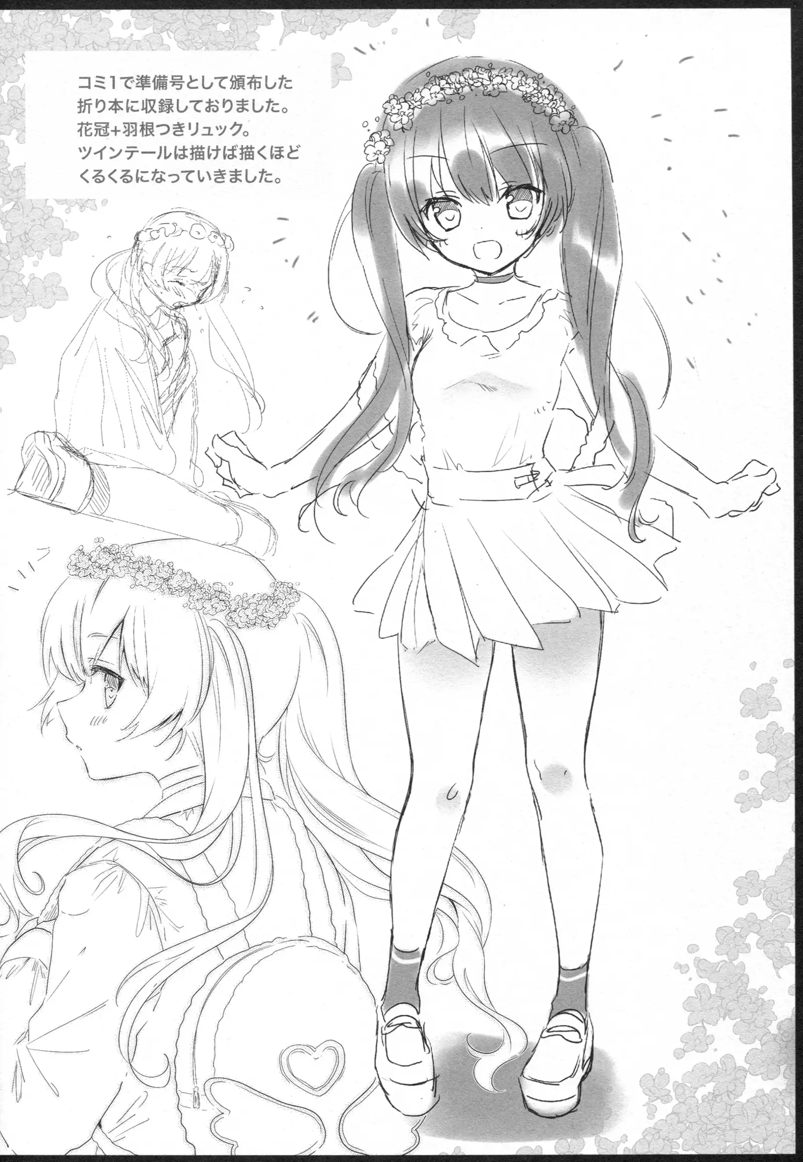 LIVE AFTER RAPE | 레이프 후 라이브