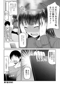 [Yano Toshinori] Watashi ni Mawashite Ura Kairanban [Digital]