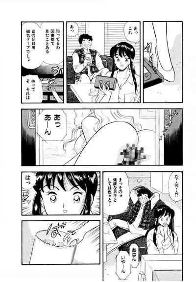 Pheromone legend Vol.1 1-5